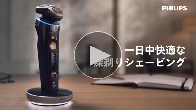 Amazon.co.jp: フィリップス 電気シェーバー i9000 プレステージ